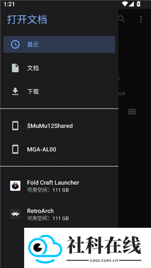 凹凸工坊手写体生成器