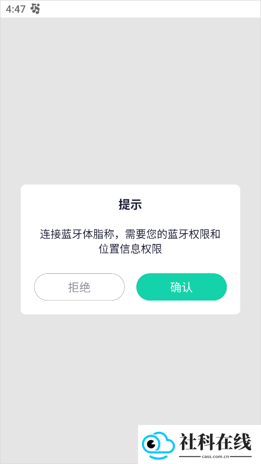 脂玫乐app