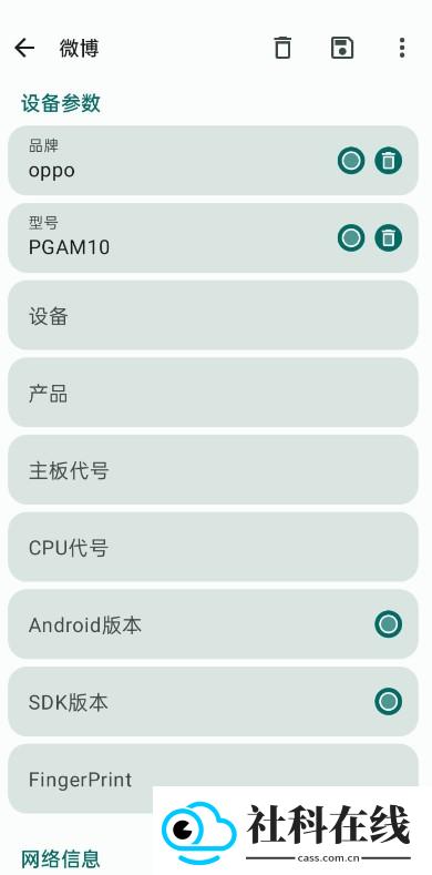 guise免root官方正版