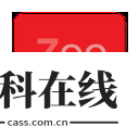 zotero安卓版