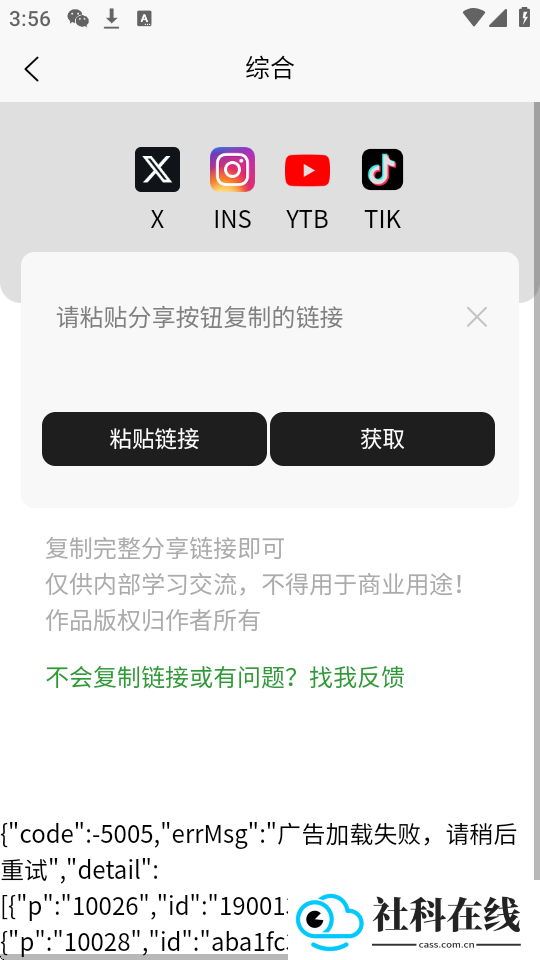 三帆工具箱