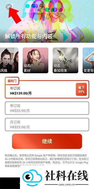 相片大师最新版
