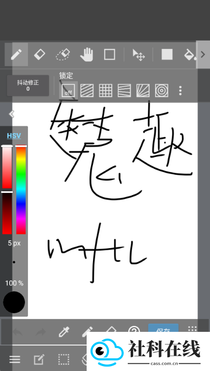 照片编辑器med