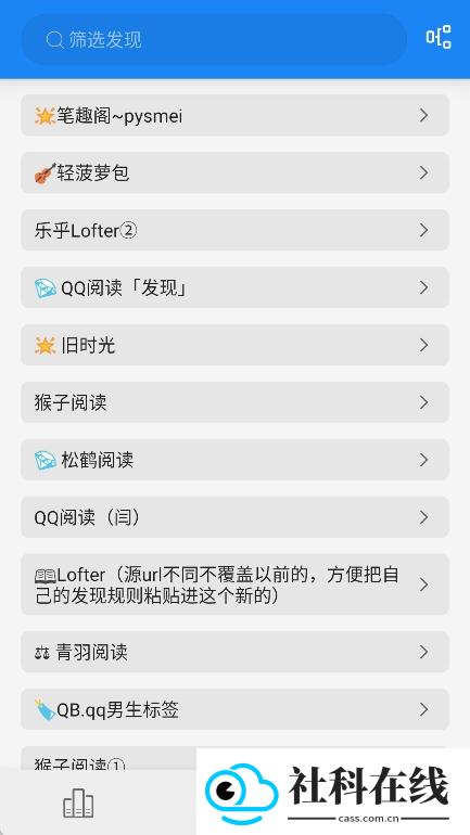 海豚阅读app