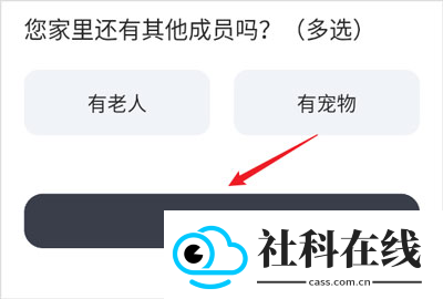 智爱家