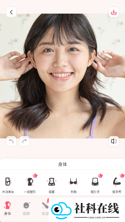 美啦相机app