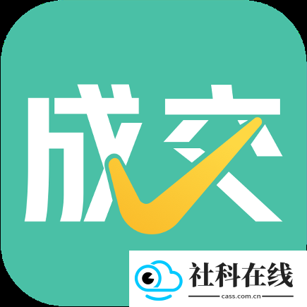 成交输入法APP