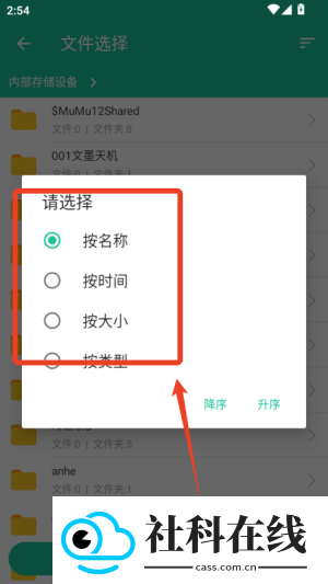 应用图标提取器