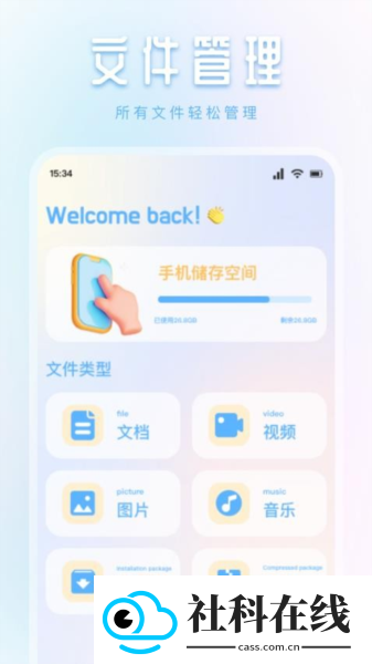 橘子秀
