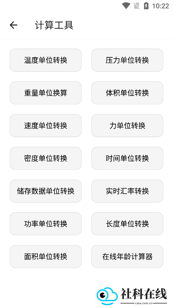 抽屉多多