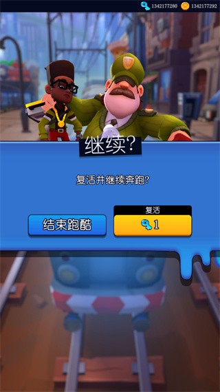 滑板英雄官网版