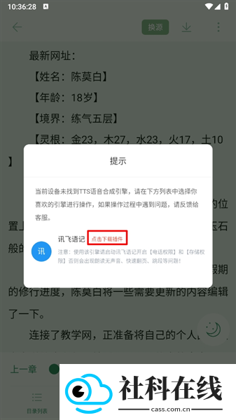 西西小屋