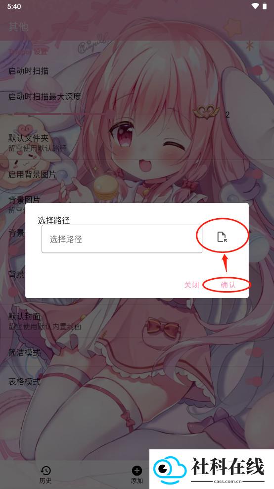 tyranor模拟器2.3.4