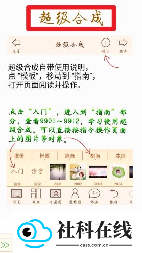抠图宝