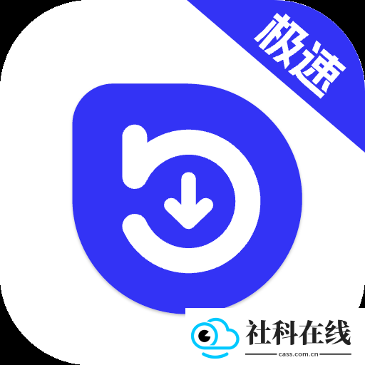 快乐下载