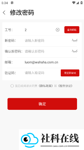 hi娃哈哈app