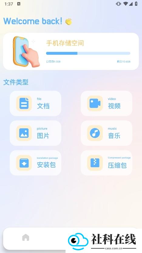 橘子秀