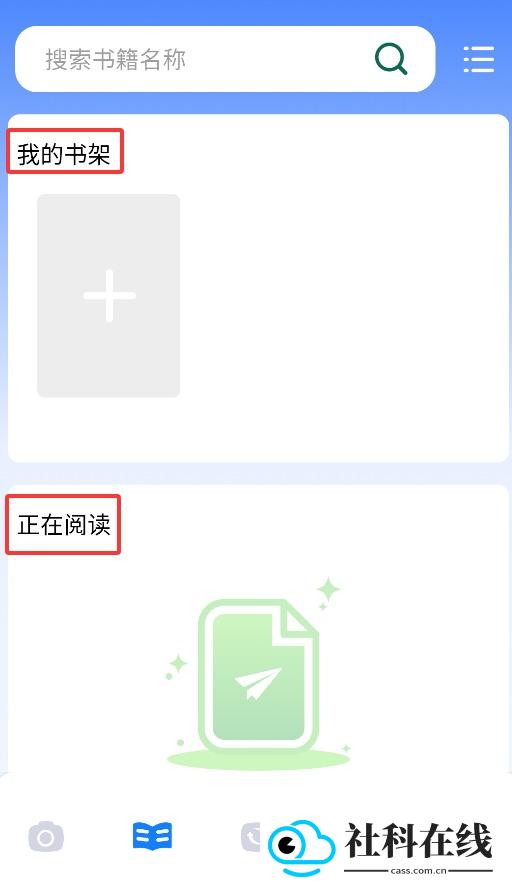 skrbt工具箱