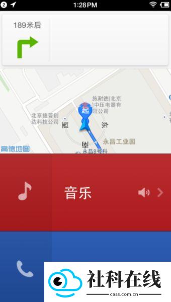 锤子驾驶