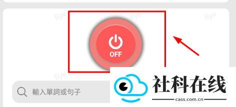 Screen Translate屏幕翻译