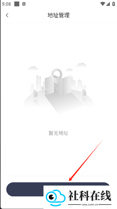 曹操送app