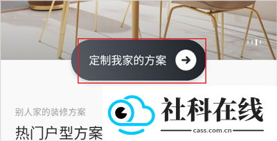 智爱家