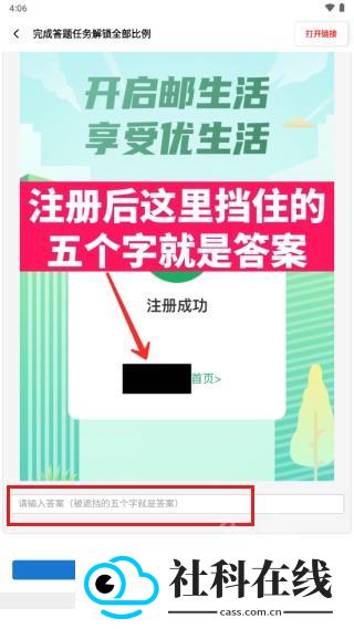 小智画质助手最新版