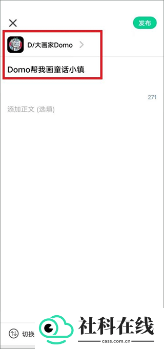 滴墨社区