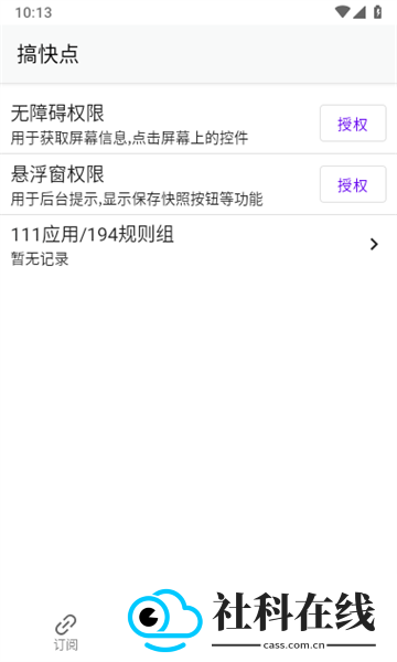 gdk