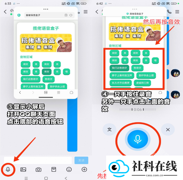coke语音盒
