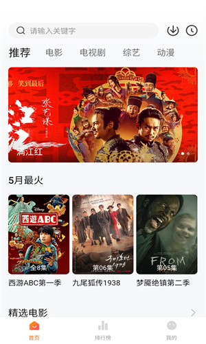 乐享视频免费版