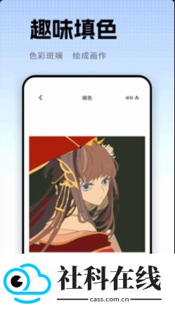 一起草图