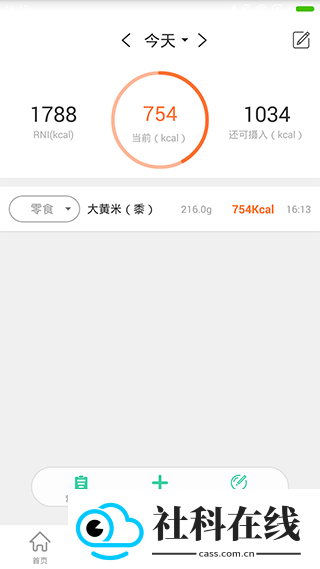 好营养APP