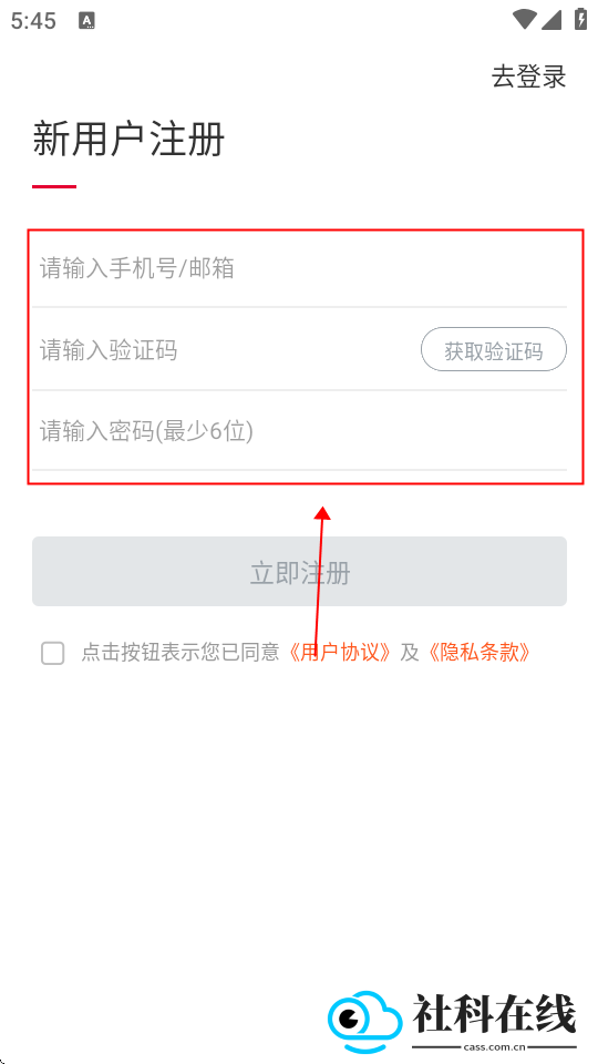 猫图鹰扫描仪