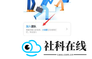 DingTalk国际版