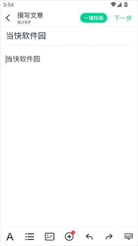 个人图书馆手机版