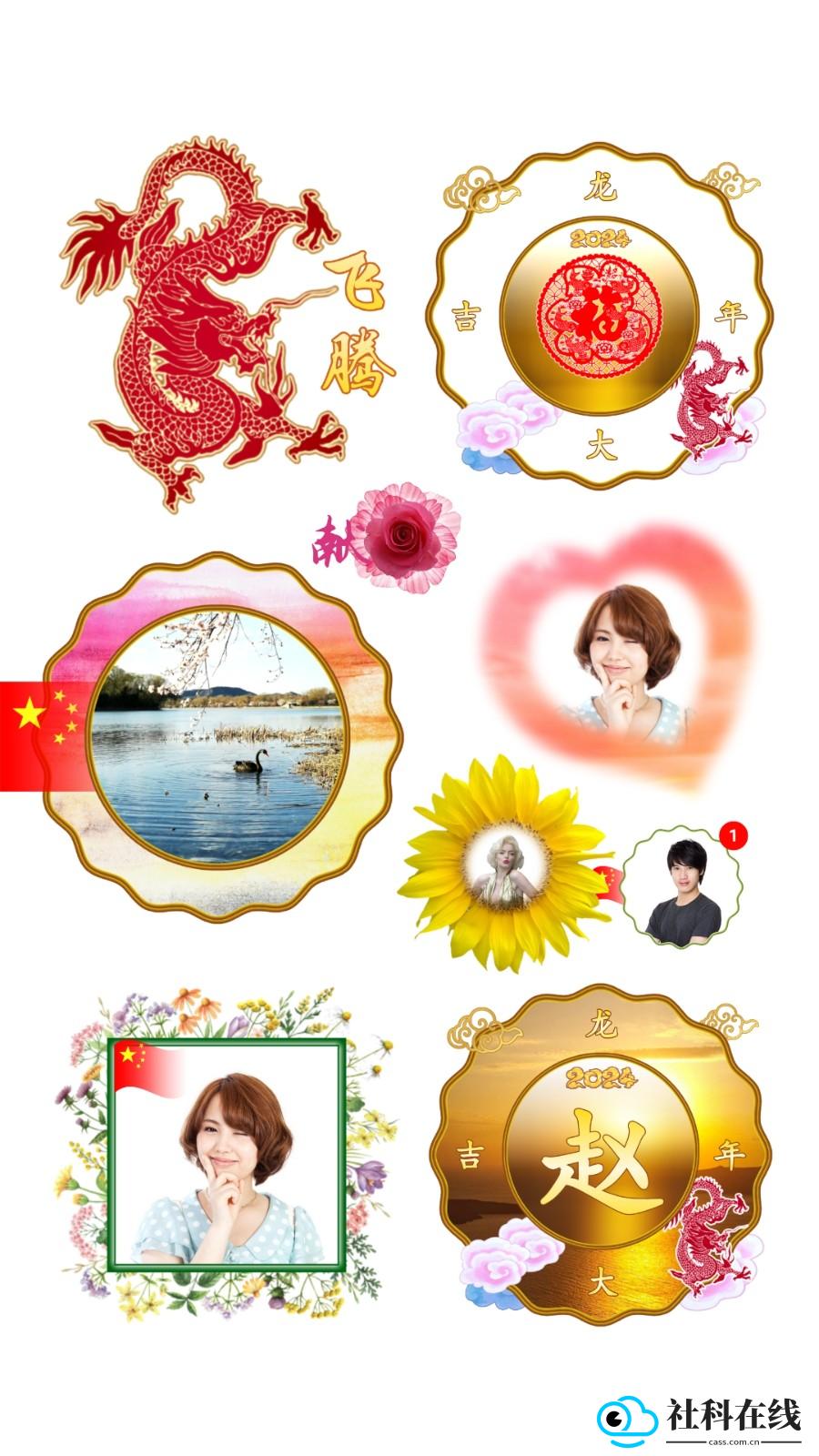 抠图宝