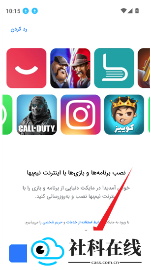 Myket