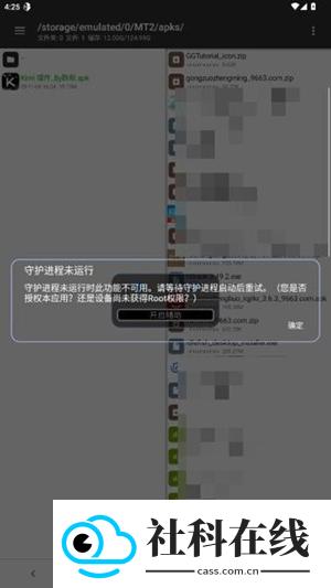 Kimi插件超自然行动组
