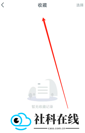 全能翻译宝