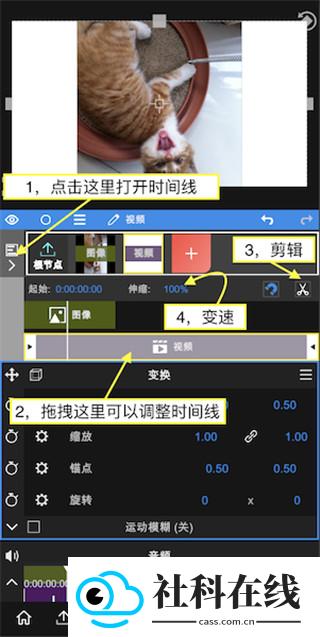 node video剪辑软件