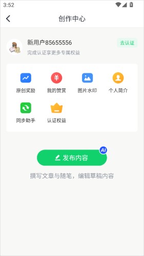 个人图书馆手机版