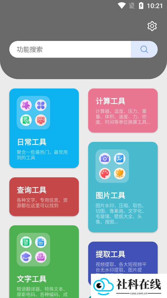 抽屉多多