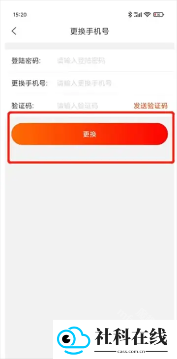 上铁职工家园app新版本