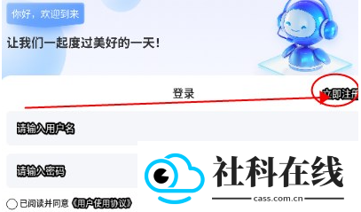 emoai