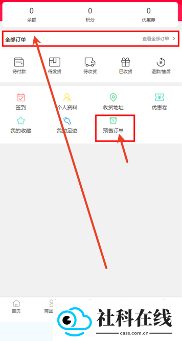 偶像便利店