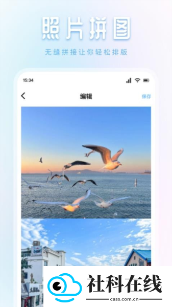 橘子秀