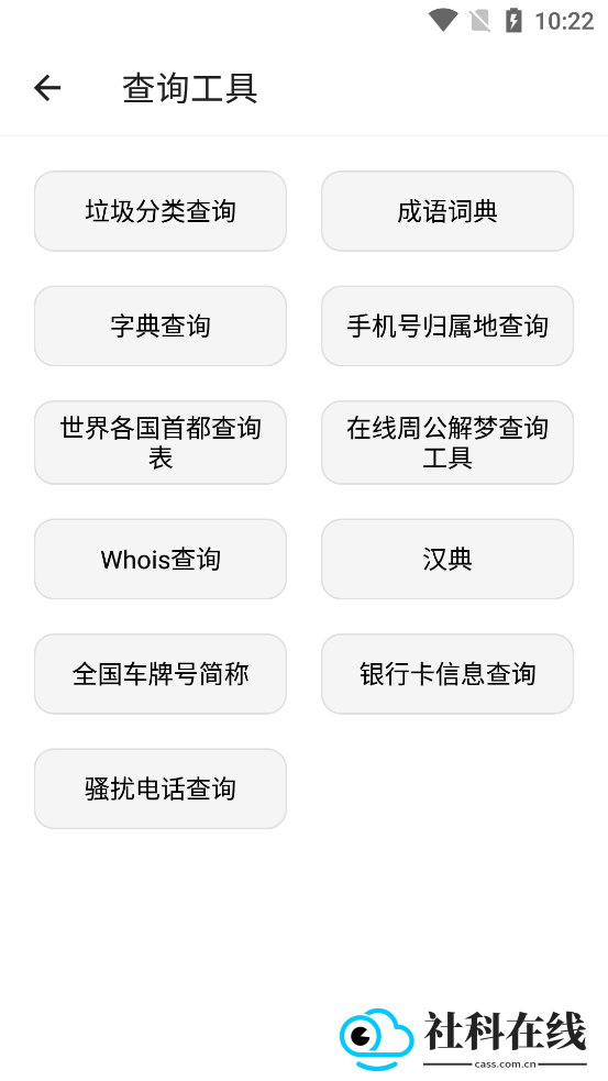 抽屉多多