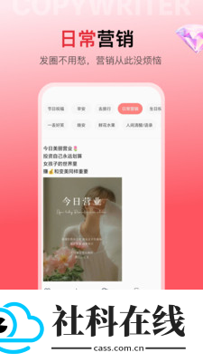智绘app