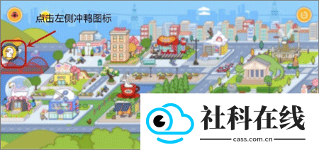 冲鸭变速器1.4.2